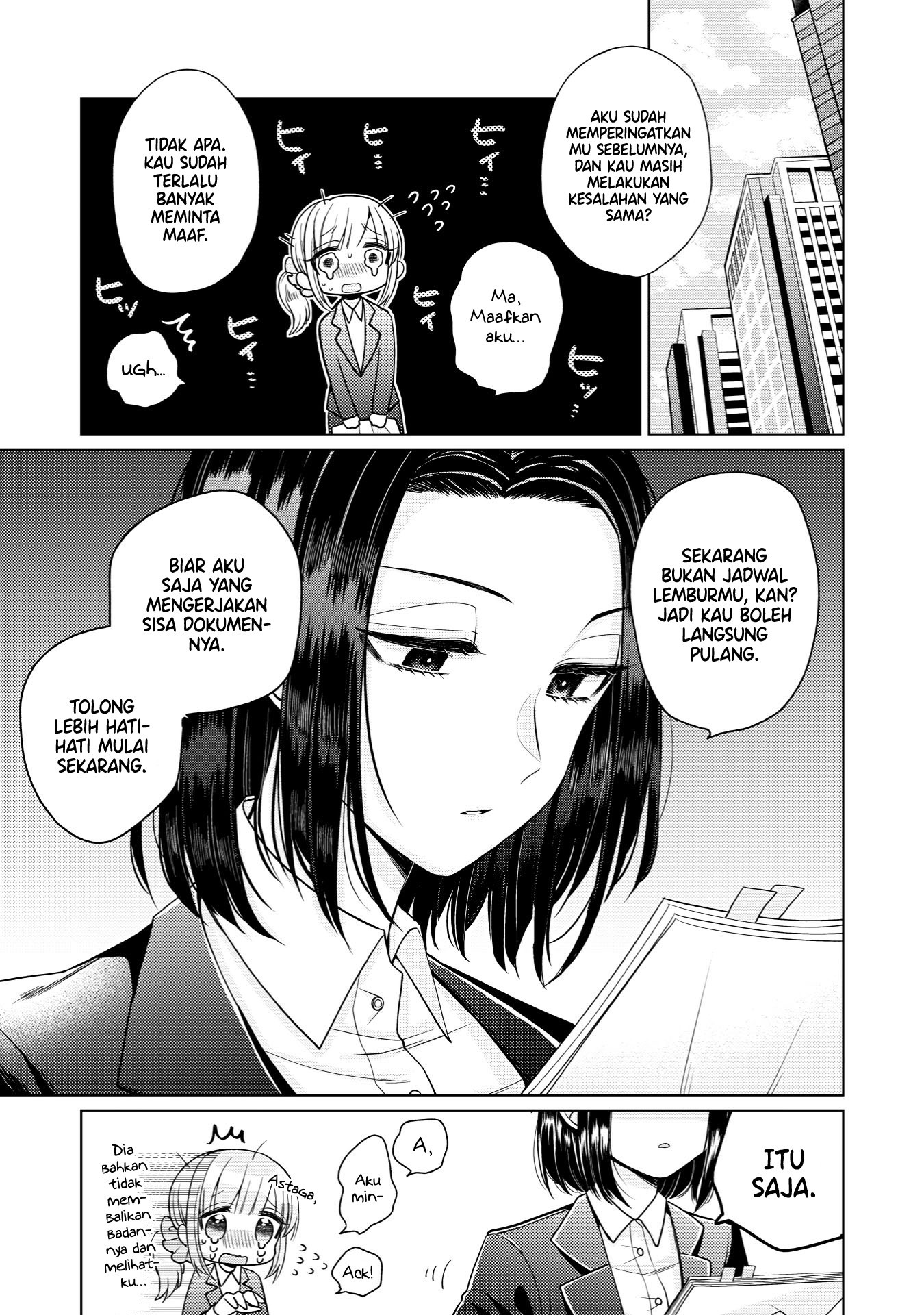 I Want to Spoil Ms. Yoroizuka Rotten 第7页