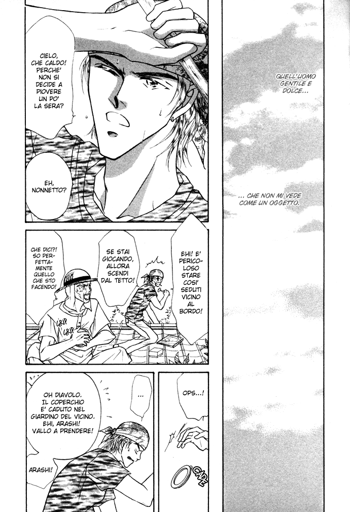 Love Mode Vol. 3 Ch. 1 第13页