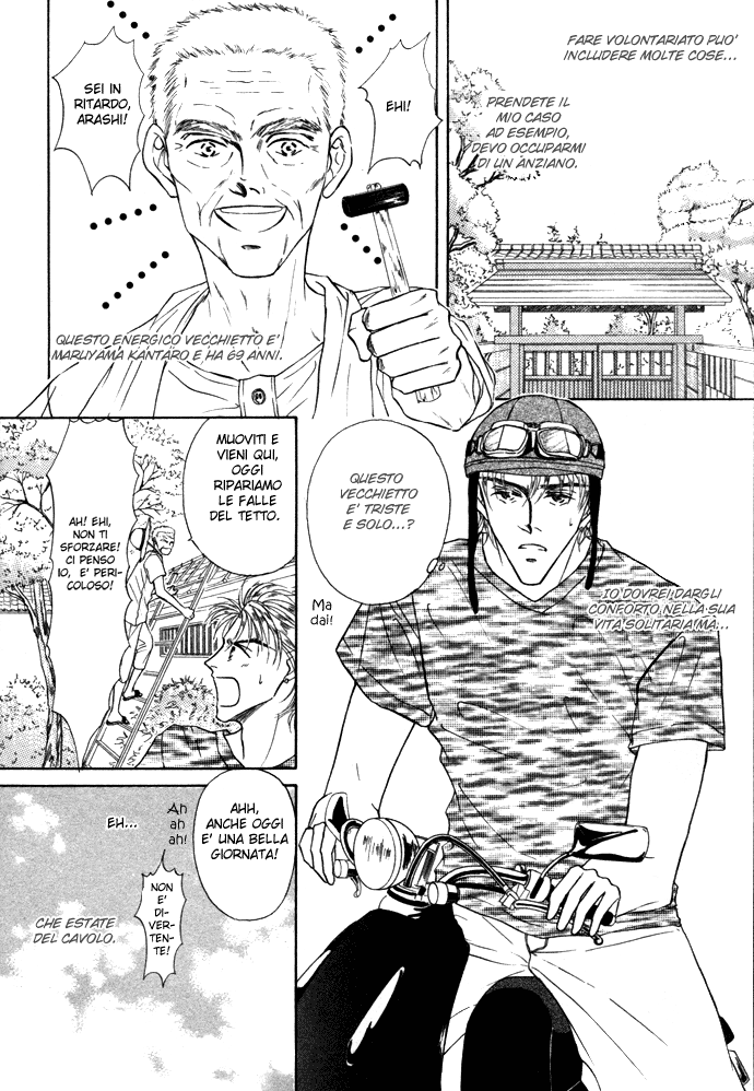 Love Mode Vol. 3 Ch. 1 第10页