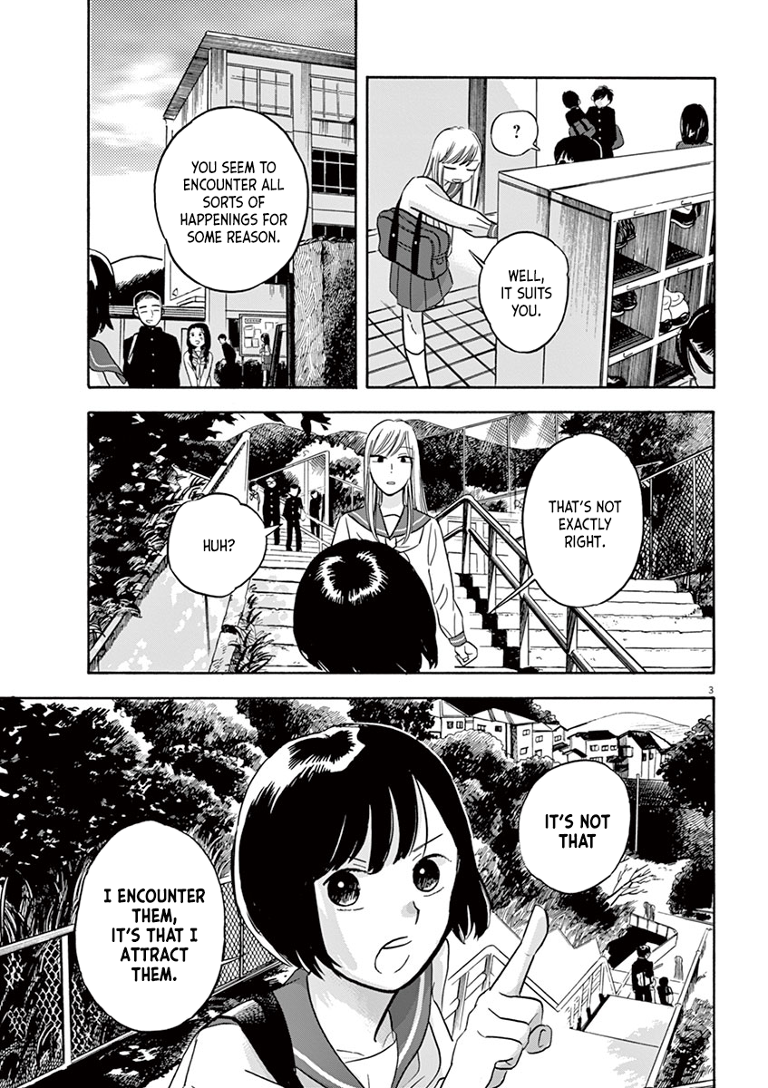 Tasogare Memorandum Takatori Eri's Fragment 第5页