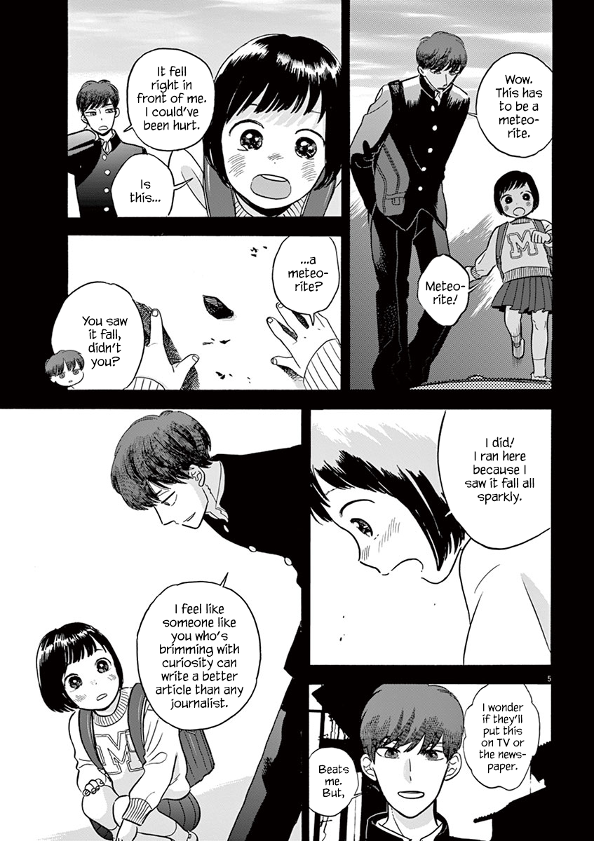 Tasogare Memorandum Takatori Eri's Fragment 第7页