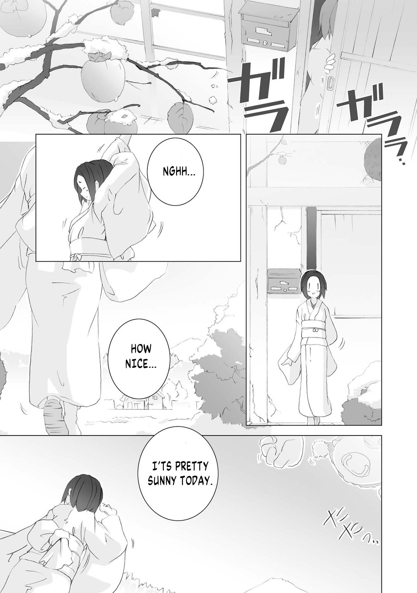 Hakkou Snowflake 第4页