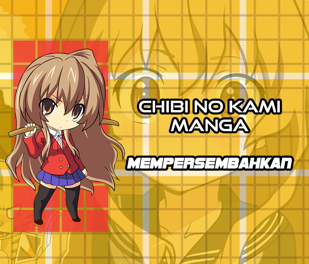 Ookami Shounen wa Kyou mo Uso o Kasaneru 第1页