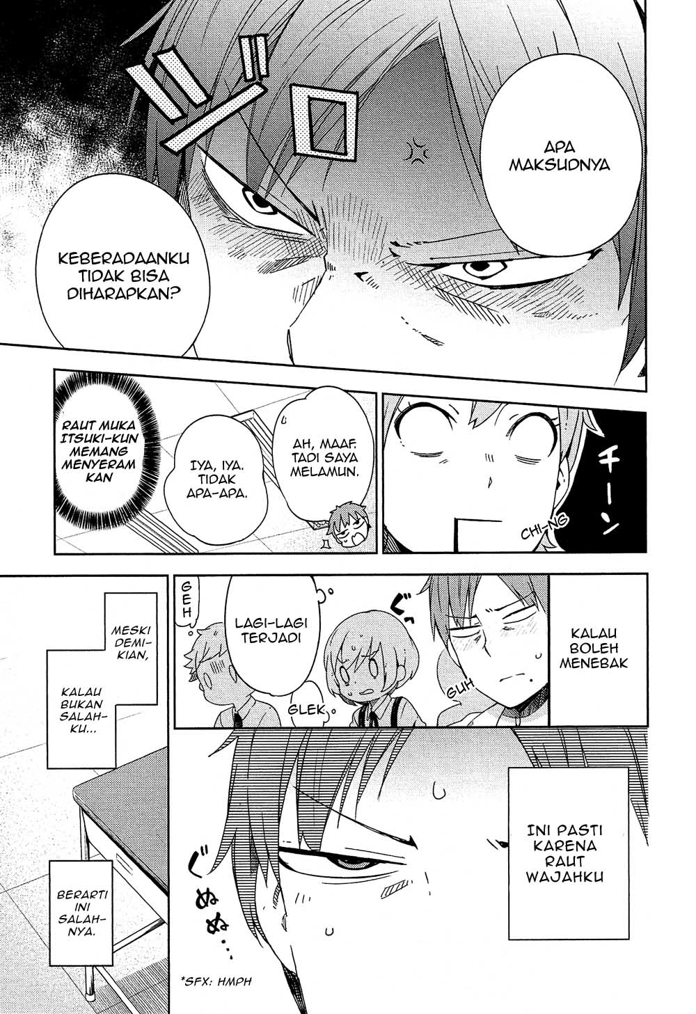 Ookami Shounen wa Kyou mo Uso o Kasaneru Kontak ke 1 第12页