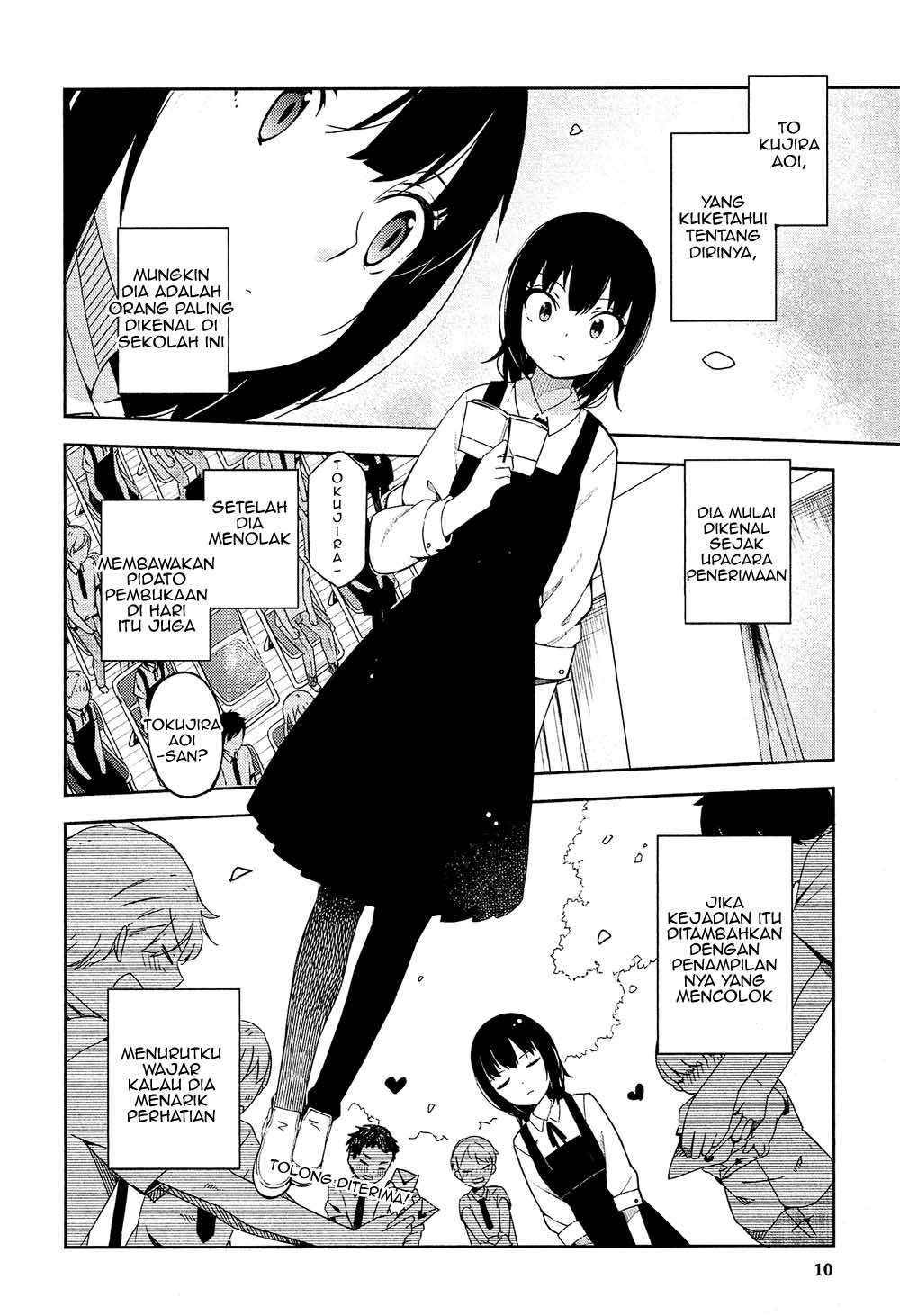 Ookami Shounen wa Kyou mo Uso o Kasaneru Kontak ke 1 第13页