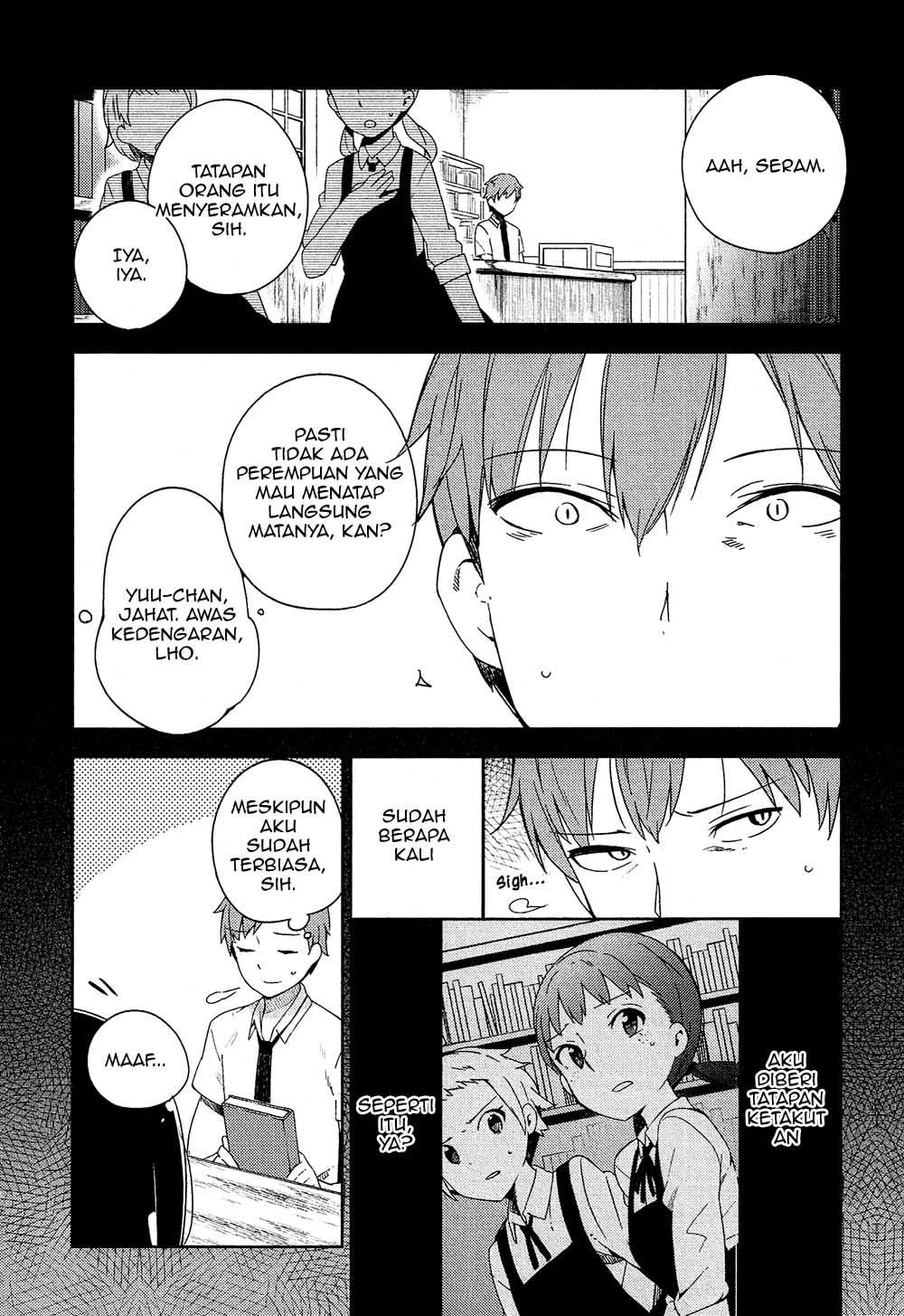Ookami Shounen wa Kyou mo Uso o Kasaneru Kontak ke 1 第15页