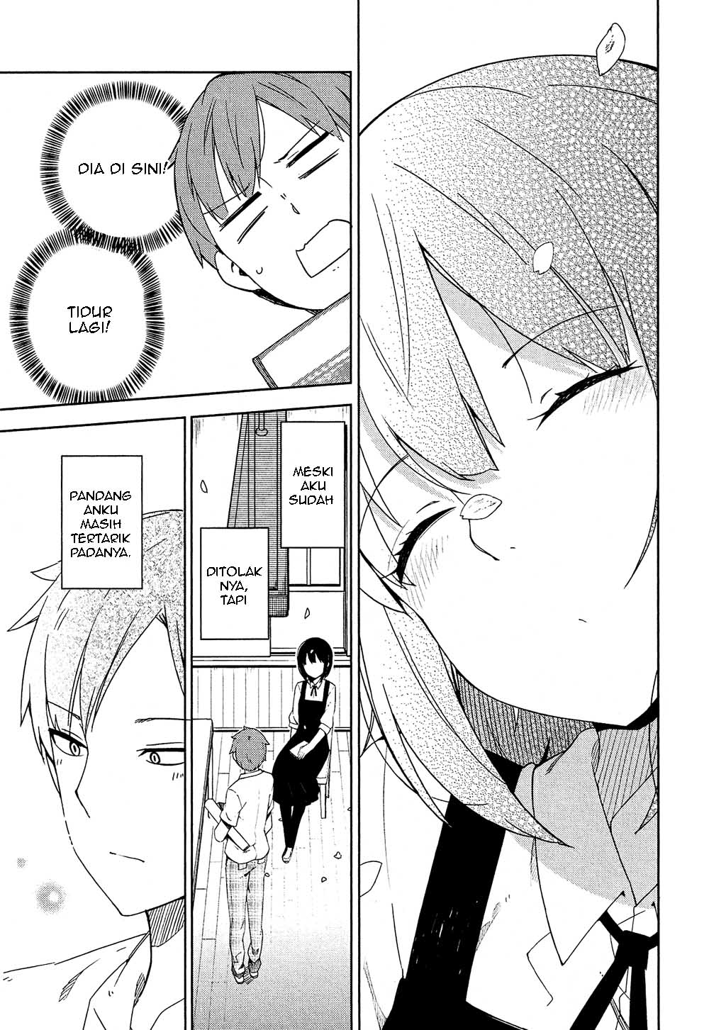 Ookami Shounen wa Kyou mo Uso o Kasaneru Kontak ke 1 第20页