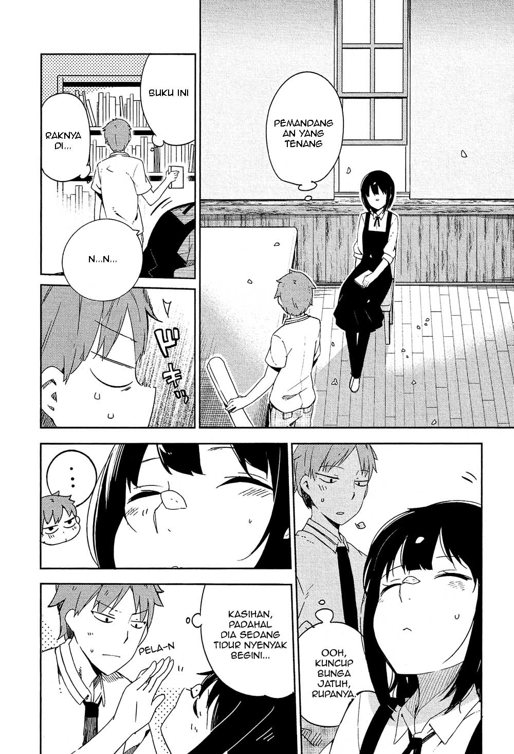 Ookami Shounen wa Kyou mo Uso o Kasaneru Kontak ke 1 第21页