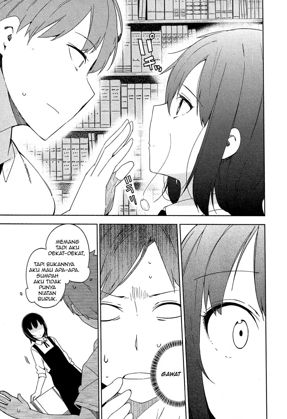 Ookami Shounen wa Kyou mo Uso o Kasaneru Kontak ke 1 第22页