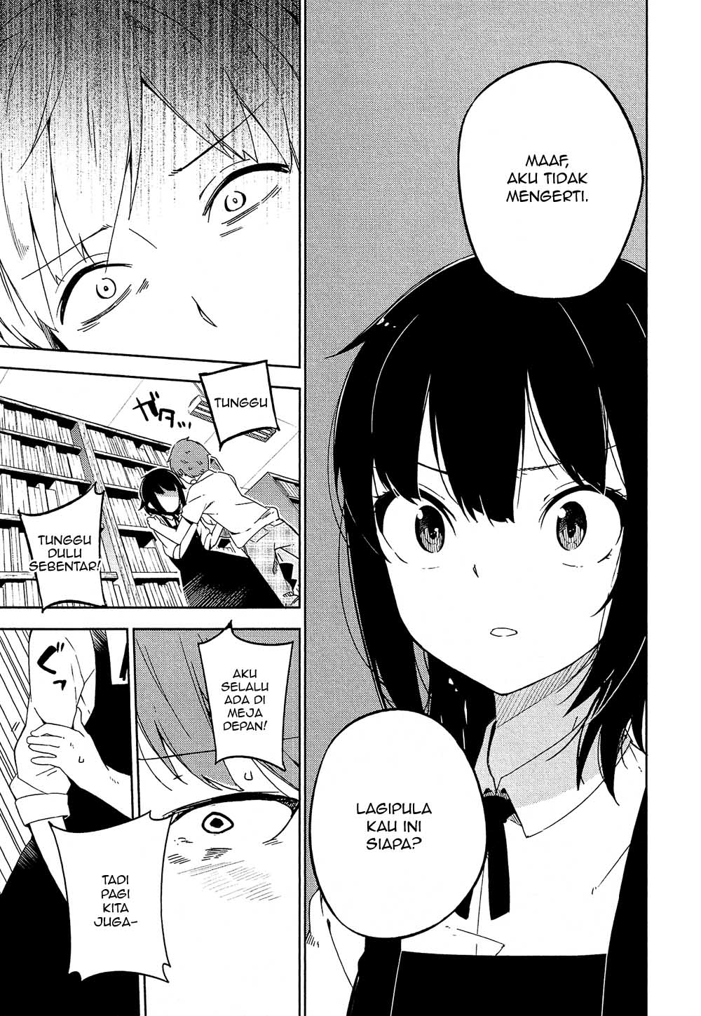 Ookami Shounen wa Kyou mo Uso o Kasaneru Kontak ke 1 第26页