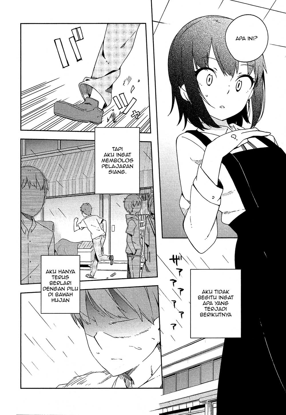 Ookami Shounen wa Kyou mo Uso o Kasaneru Kontak ke 1 第29页