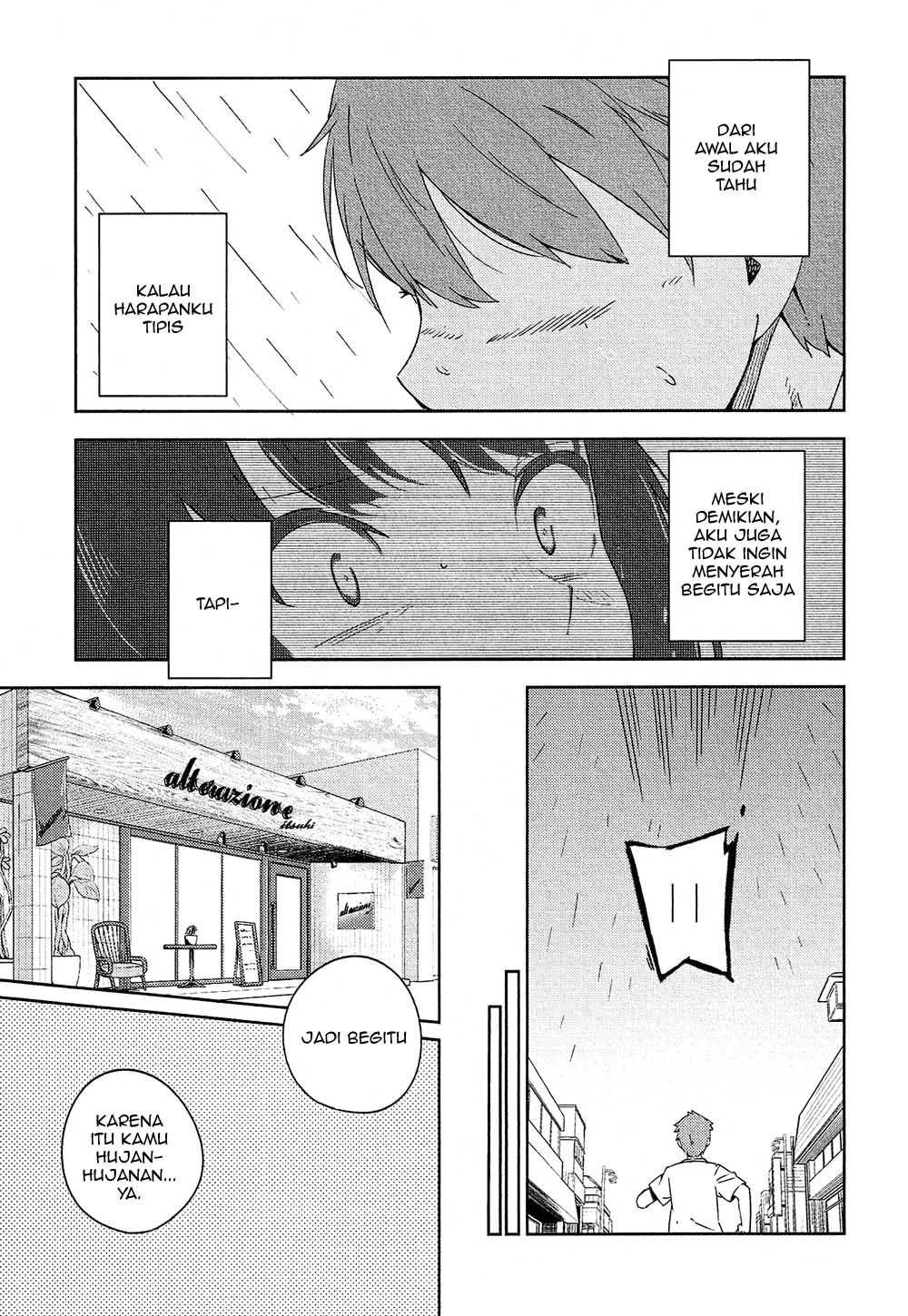 Ookami Shounen wa Kyou mo Uso o Kasaneru Kontak ke 1 第30页