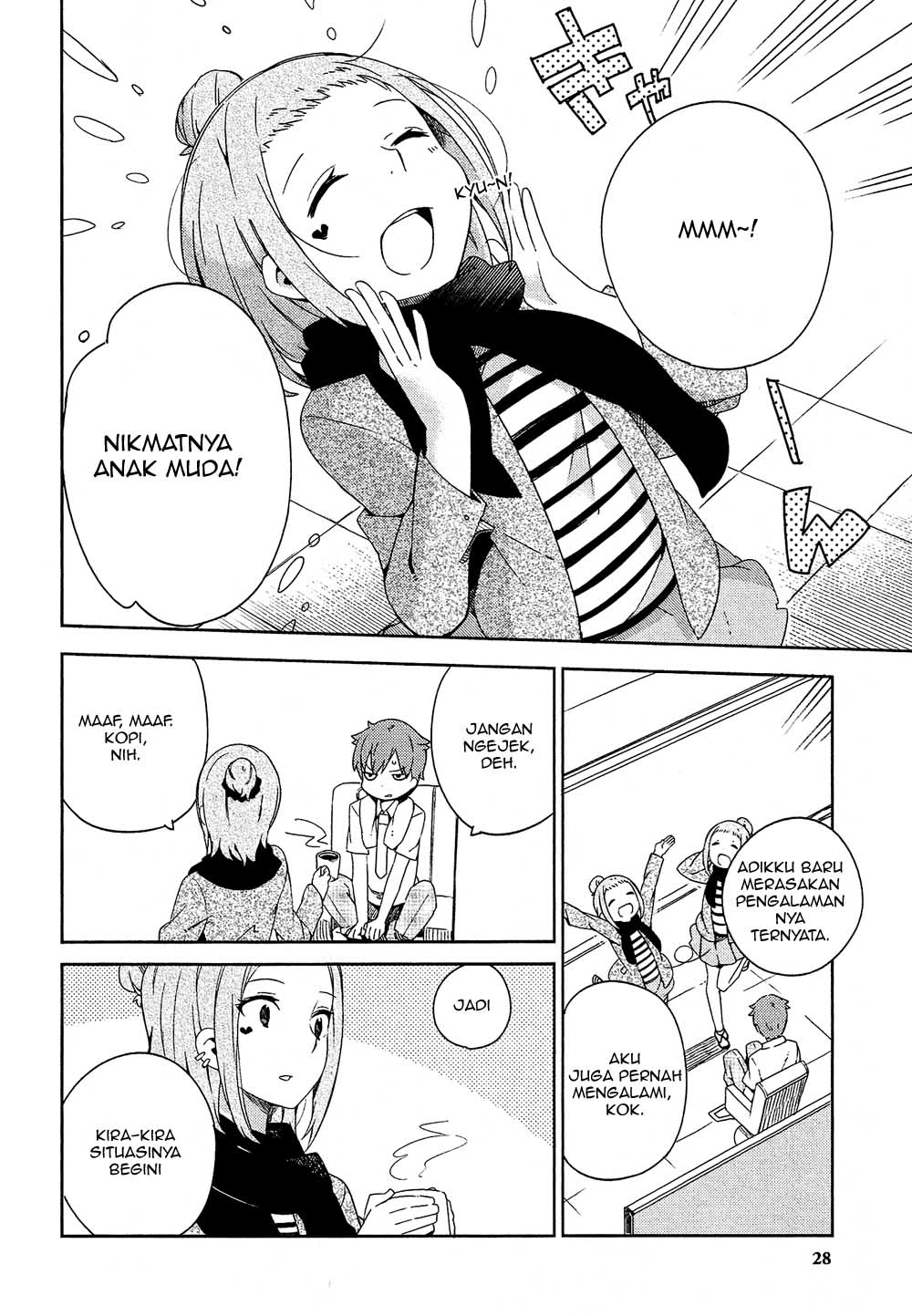 Ookami Shounen wa Kyou mo Uso o Kasaneru Kontak ke 1 第31页