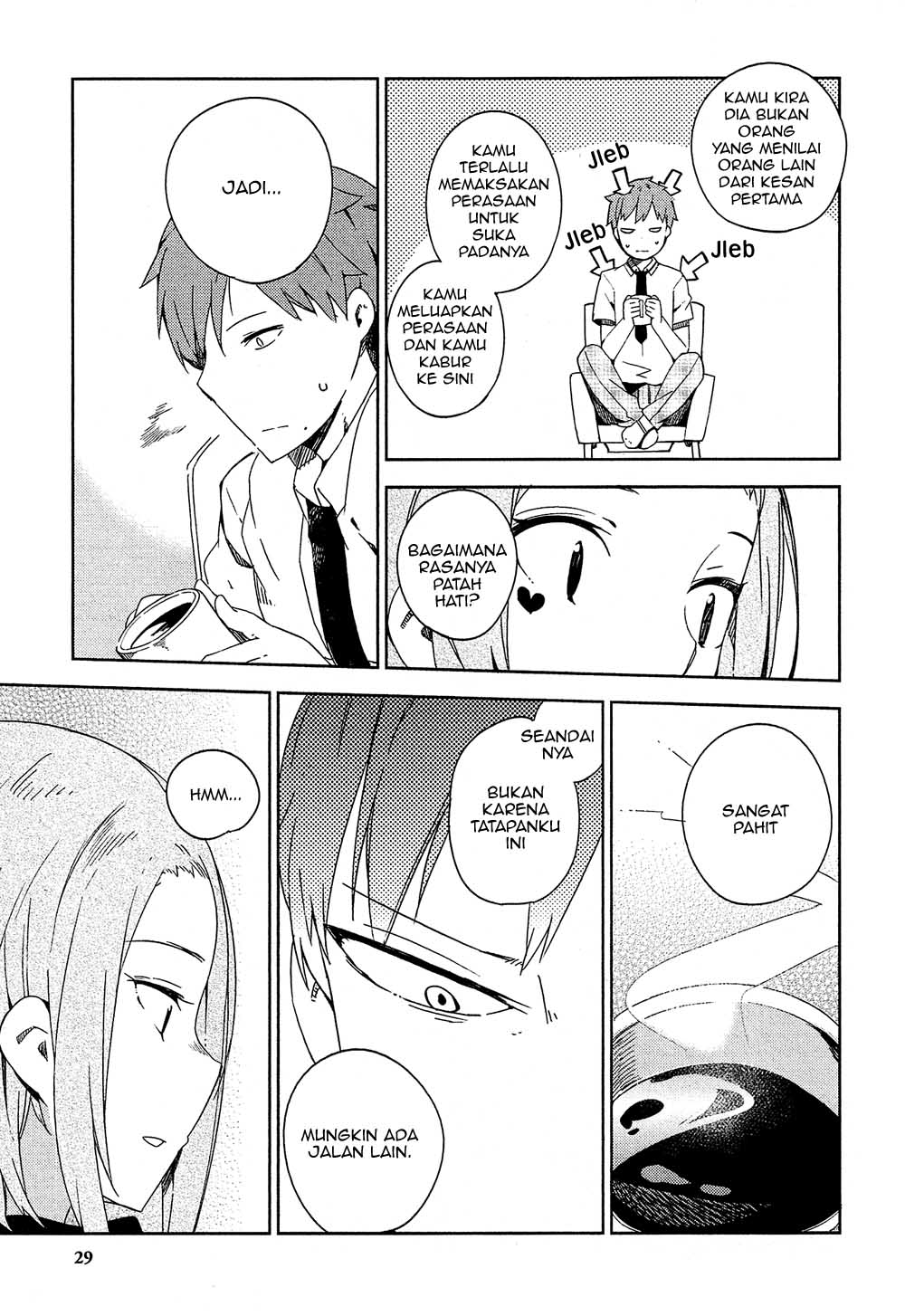 Ookami Shounen wa Kyou mo Uso o Kasaneru Kontak ke 1 第32页