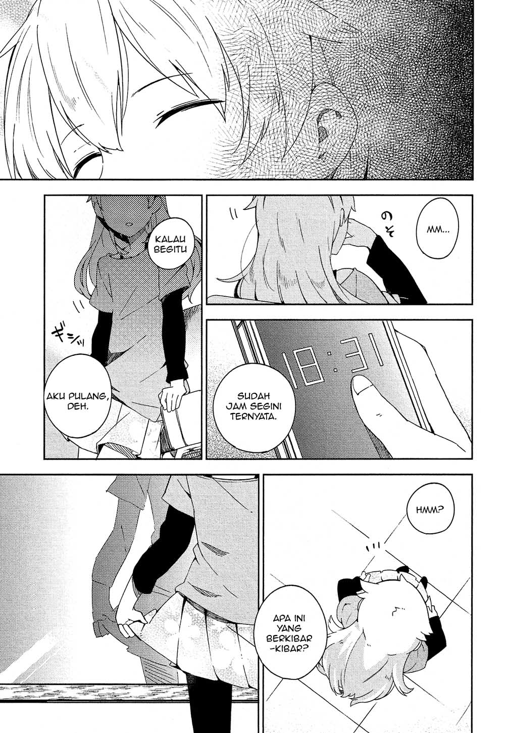 Ookami Shounen wa Kyou mo Uso o Kasaneru Kontak ke 1 第34页