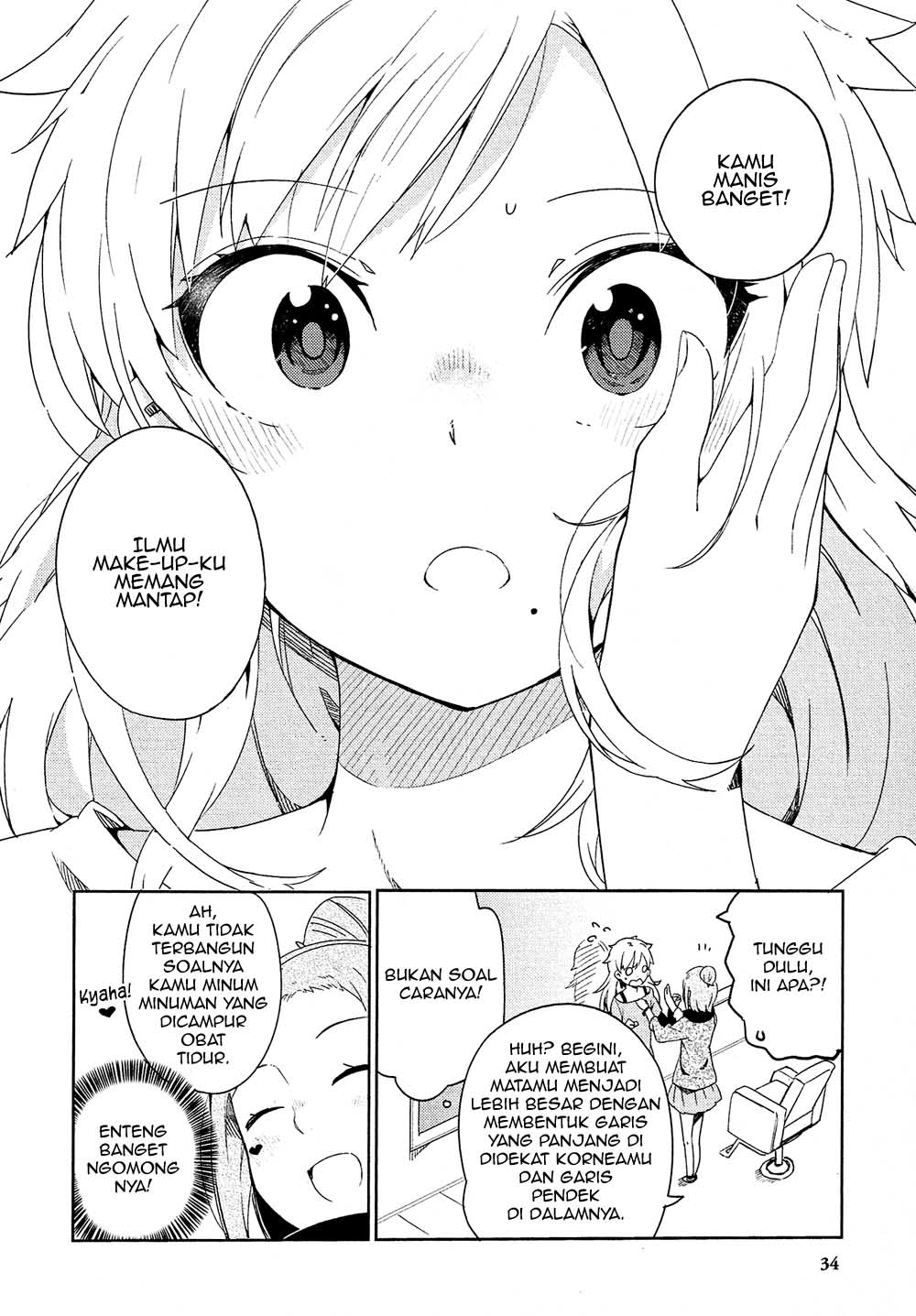 Ookami Shounen wa Kyou mo Uso o Kasaneru Kontak ke 1 第36页