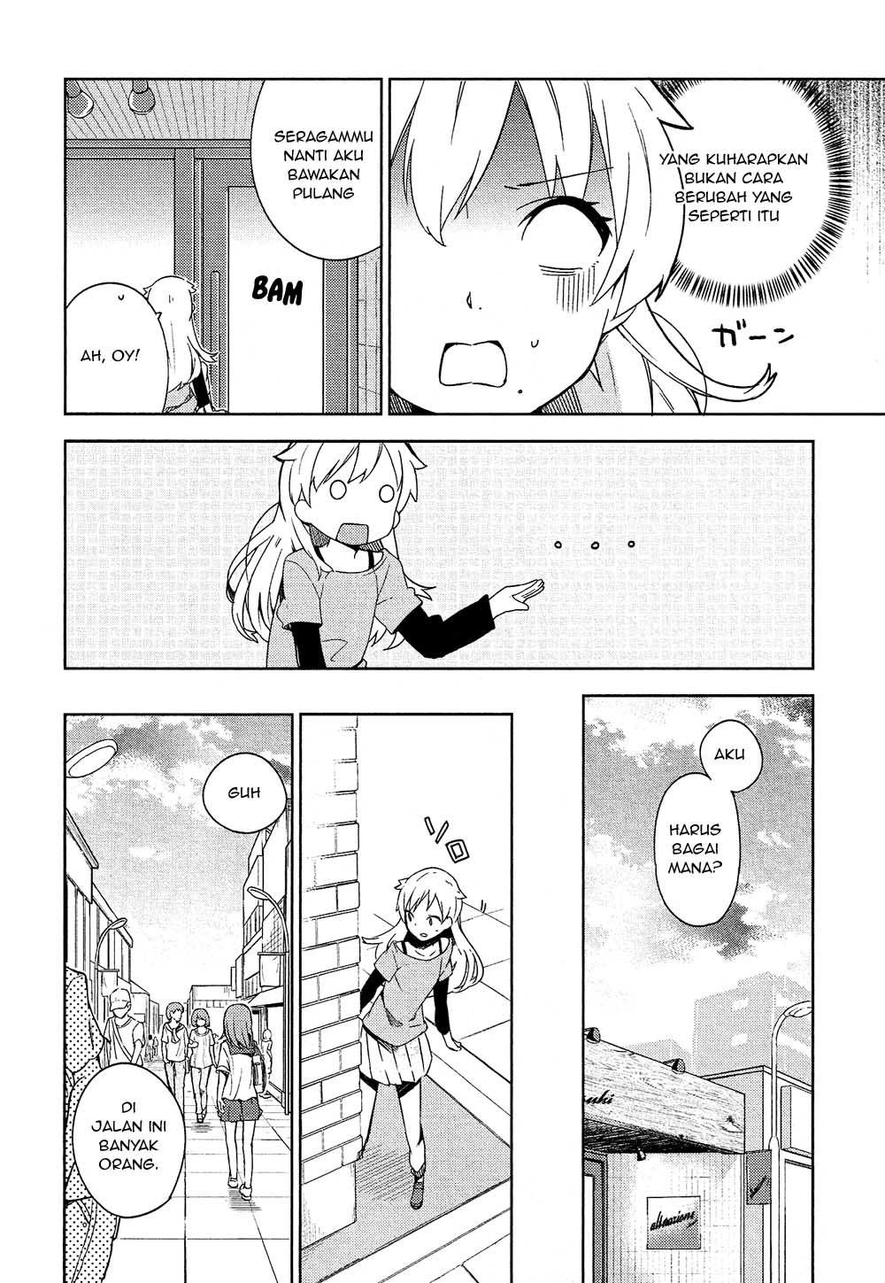 Ookami Shounen wa Kyou mo Uso o Kasaneru Kontak ke 1 第38页