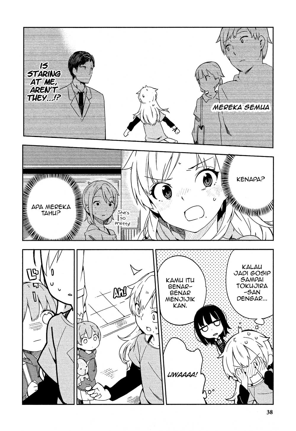 Ookami Shounen wa Kyou mo Uso o Kasaneru Kontak ke 1 第40页