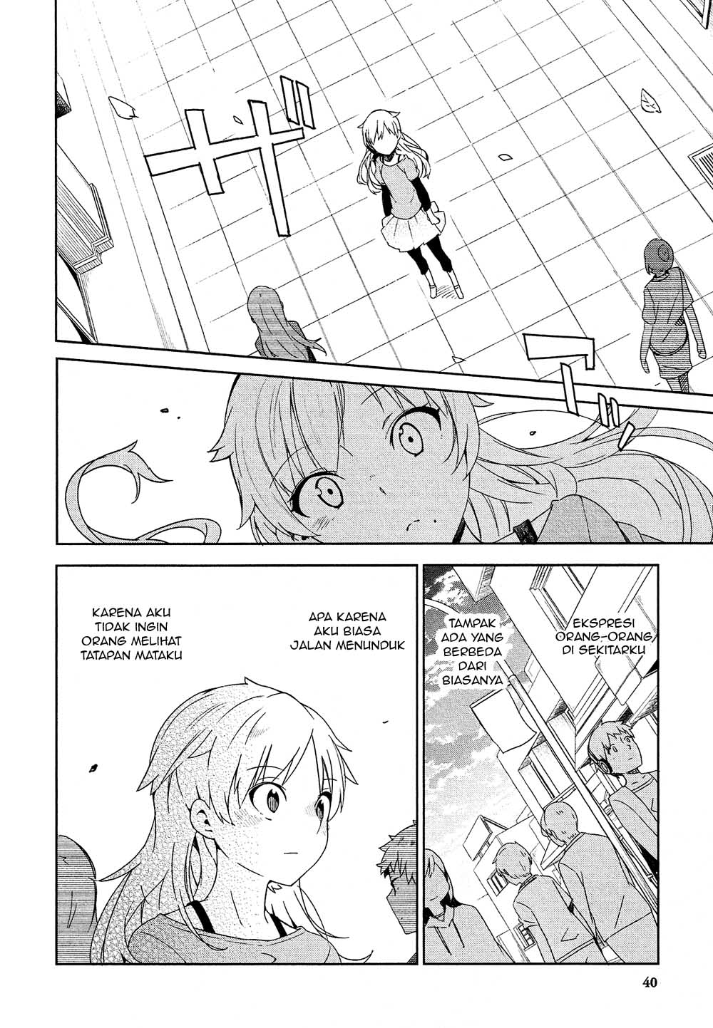 Ookami Shounen wa Kyou mo Uso o Kasaneru Kontak ke 1 第42页