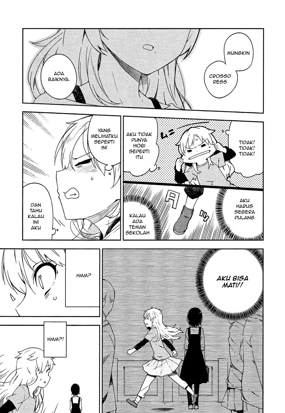 Ookami Shounen wa Kyou mo Uso o Kasaneru Kontak ke 1 第43页