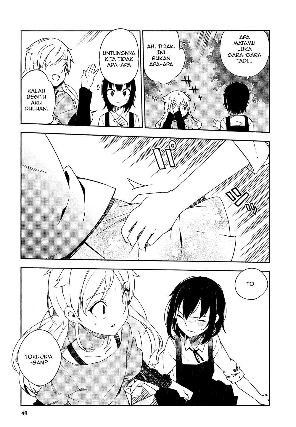 Ookami Shounen wa Kyou mo Uso o Kasaneru Kontak ke 1 第51页