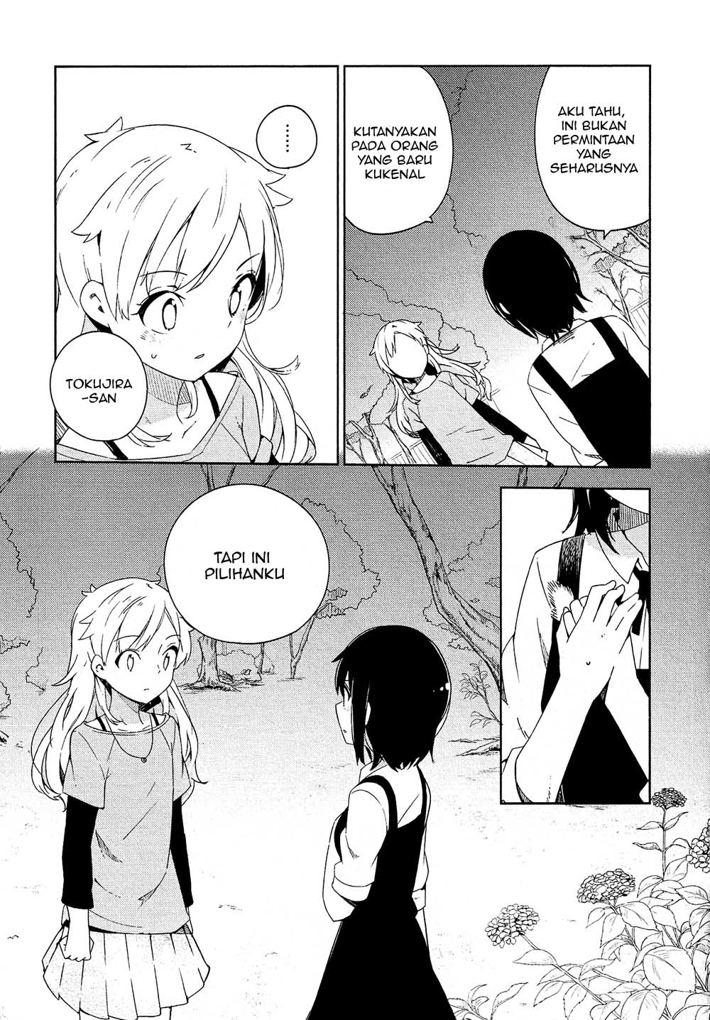 Ookami Shounen wa Kyou mo Uso o Kasaneru Kontak ke 1 第57页
