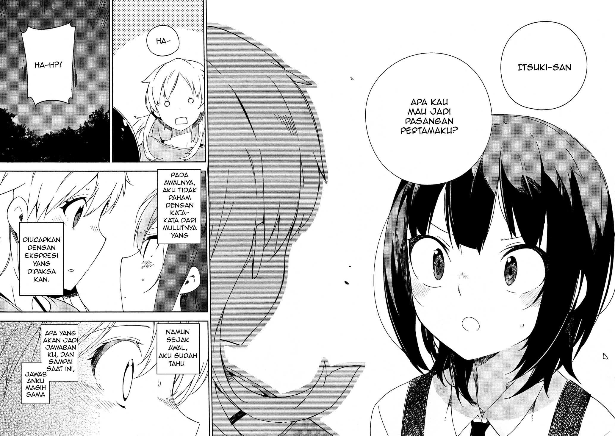 Ookami Shounen wa Kyou mo Uso o Kasaneru Kontak ke 1 第58页