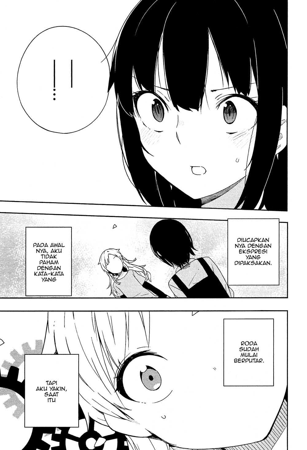 Ookami Shounen wa Kyou mo Uso o Kasaneru 第7页