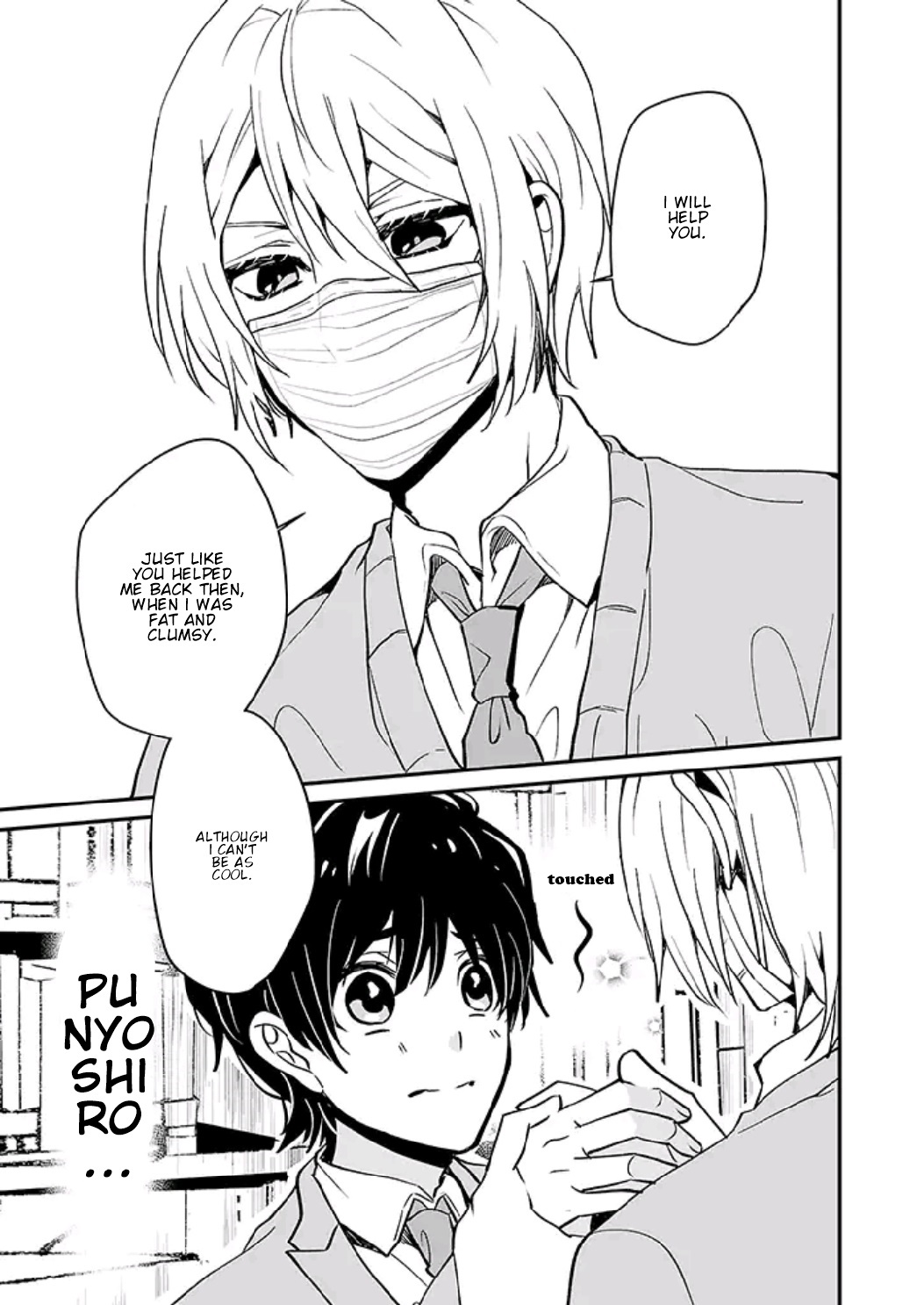 Tenpure Gakuen no Tenkousei Vol. 1 Ch. 1 第17页