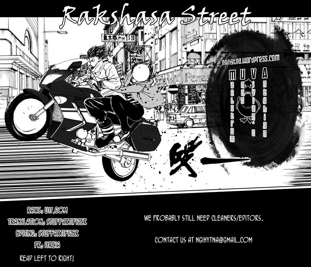 Rakshasa Street 第1页