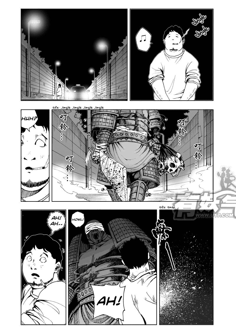 Rakshasa Street 第3页