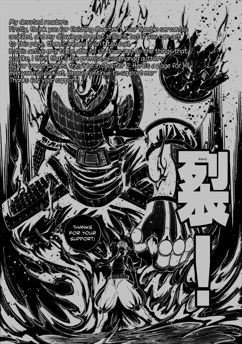 Rakshasa Street Night Procession of a Hundred Demons 第27页