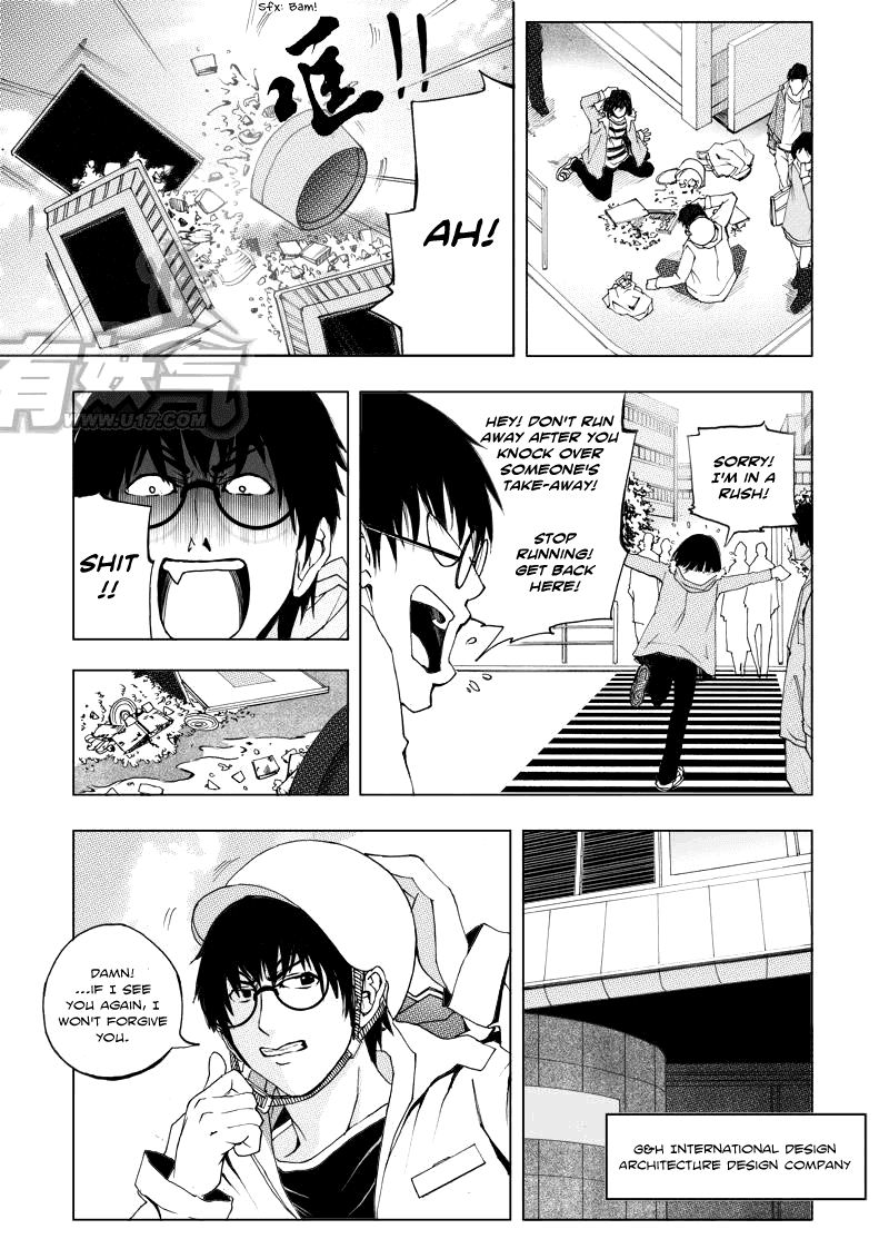 Rakshasa Street 第7页