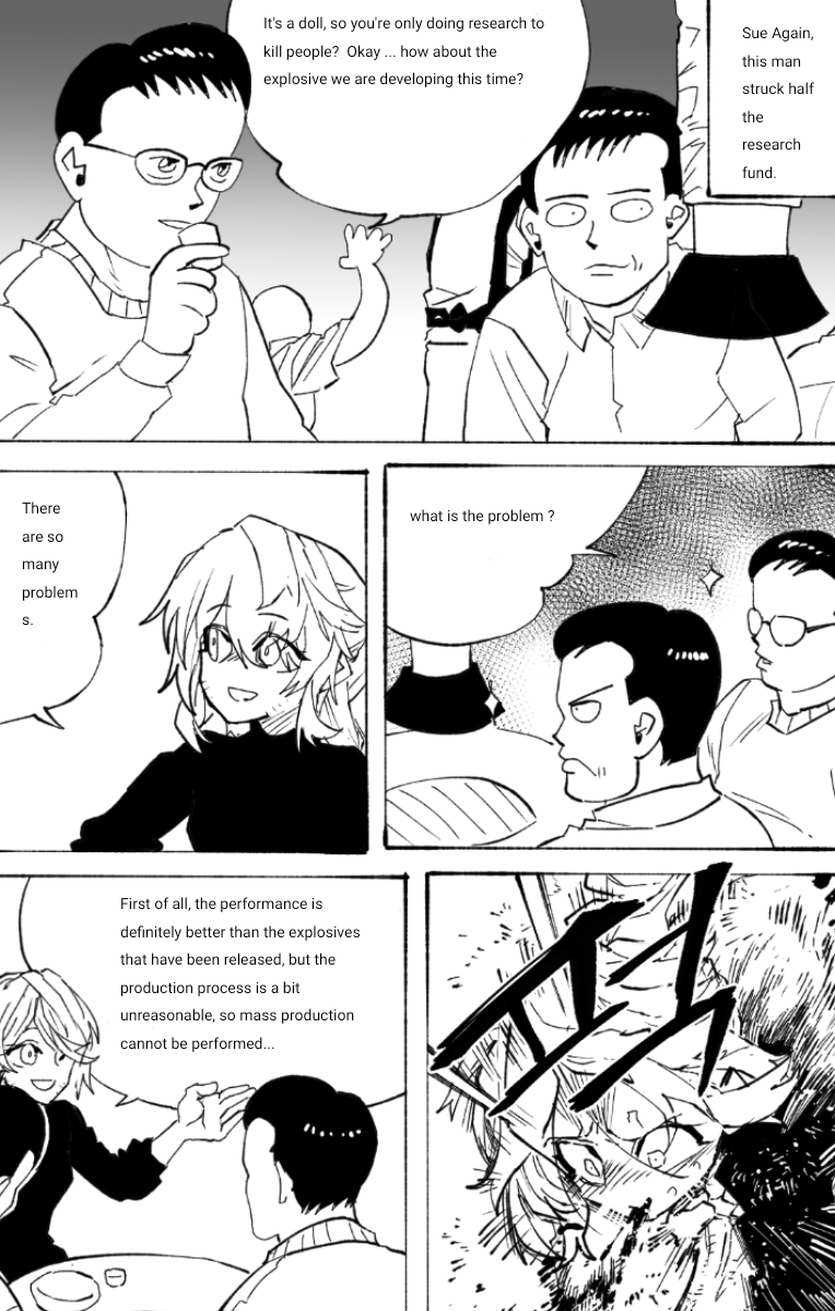 Girl's Frontline - K11 pre story (Doujinshi) 第5页
