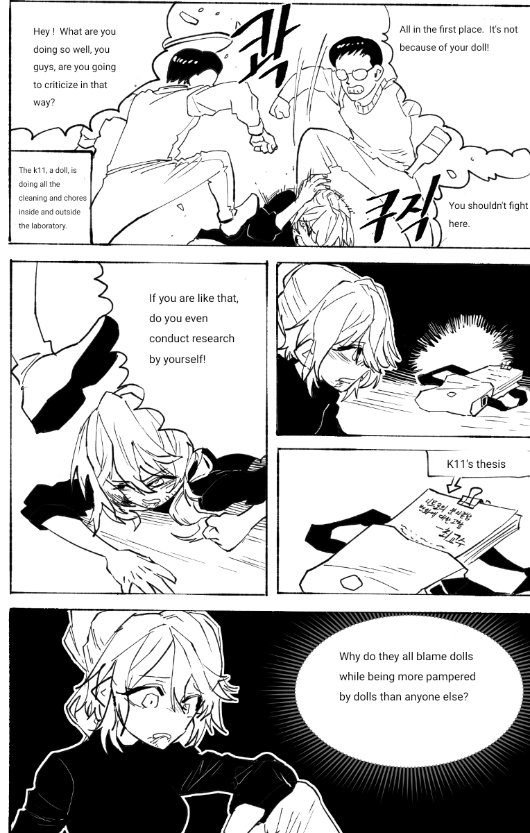 Girl's Frontline - K11 pre story (Doujinshi) 第6页