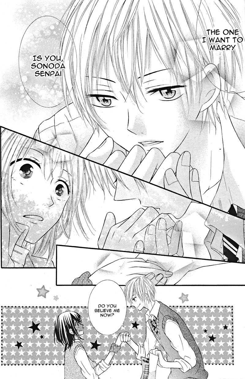 Ore no Yome wo Shoukai shimasu Zettai, Kimi to Kekkon Senken 第12页