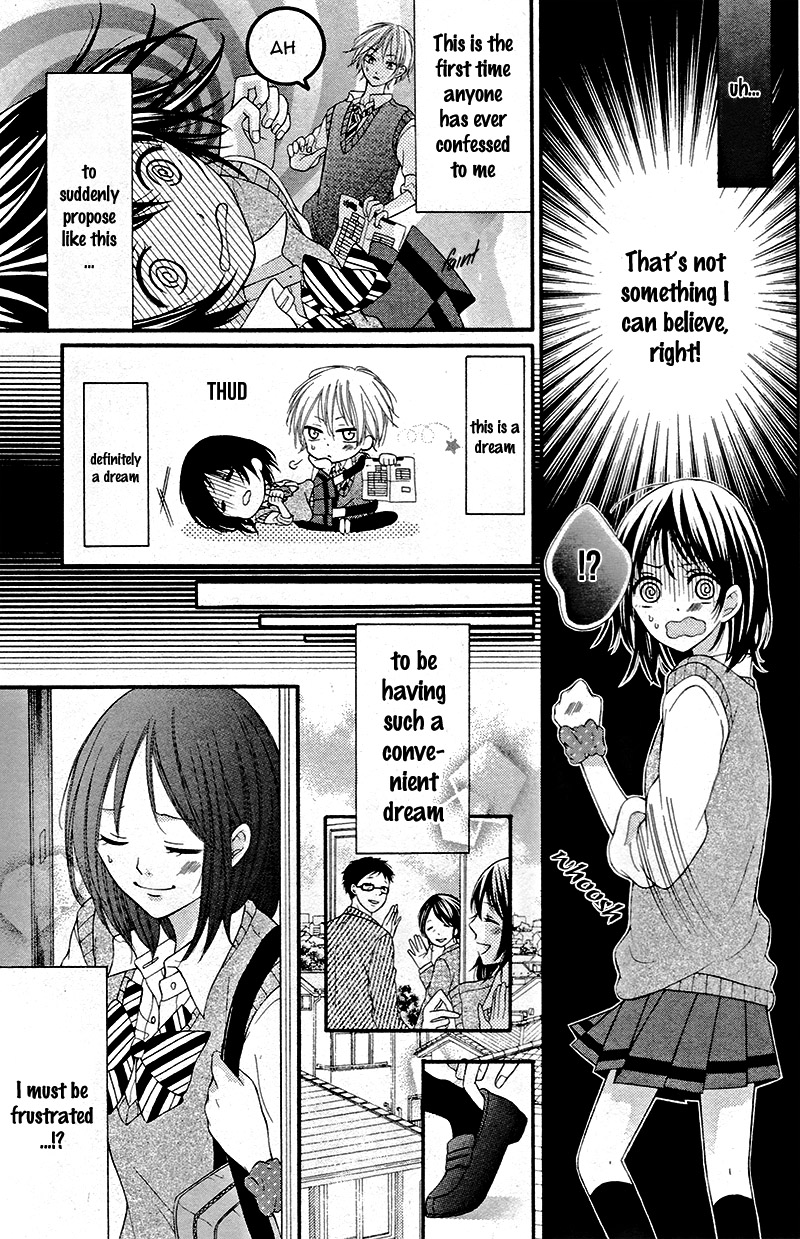 Ore no Yome wo Shoukai shimasu Zettai, Kimi to Kekkon Senken 第13页