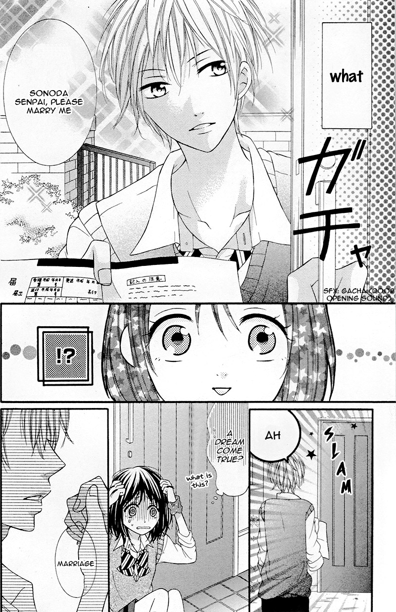 Ore no Yome wo Shoukai shimasu Zettai, Kimi to Kekkon Senken 第14页