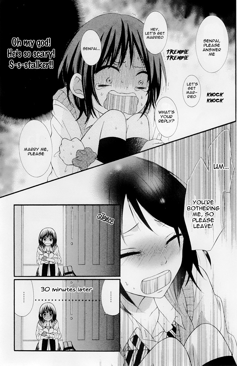 Ore no Yome wo Shoukai shimasu Zettai, Kimi to Kekkon Senken 第15页