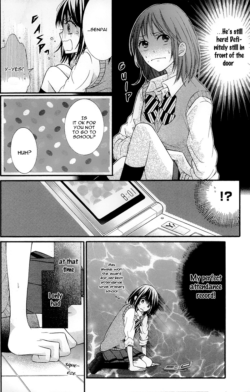 Ore no Yome wo Shoukai shimasu Zettai, Kimi to Kekkon Senken 第16页
