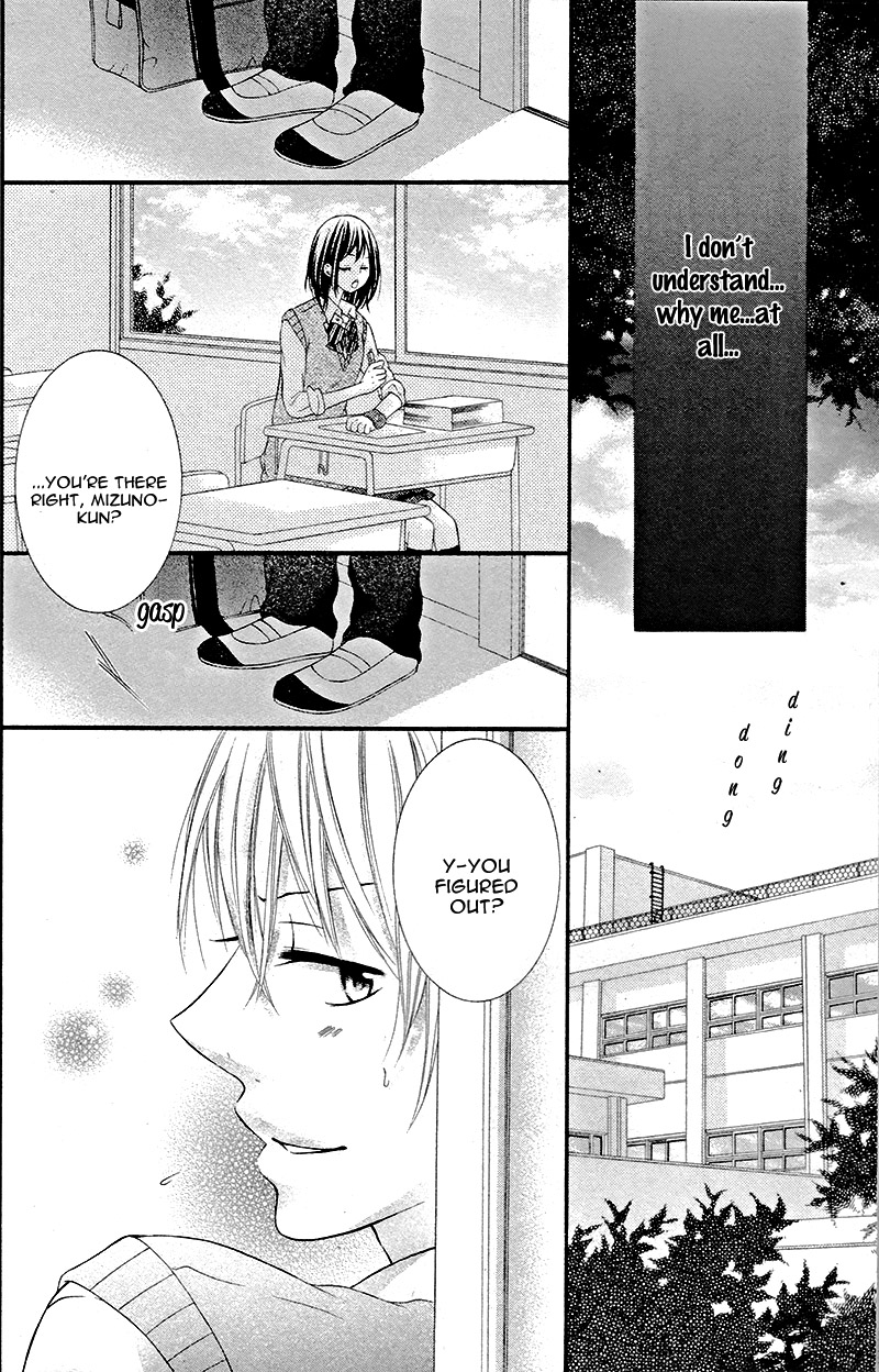 Ore no Yome wo Shoukai shimasu Zettai, Kimi to Kekkon Senken 第20页