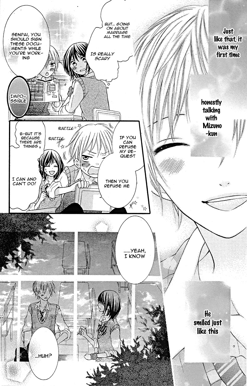 Ore no Yome wo Shoukai shimasu Zettai, Kimi to Kekkon Senken 第23页