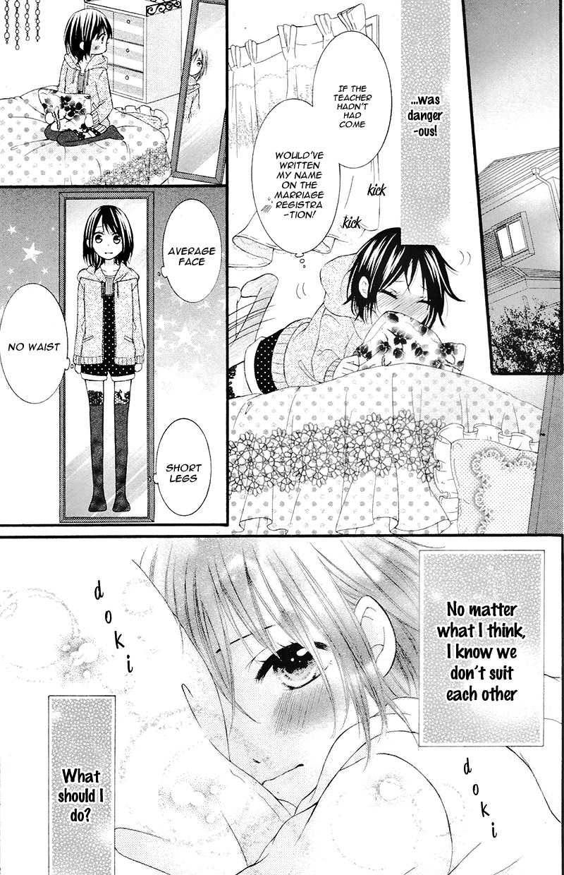 Ore no Yome wo Shoukai shimasu Zettai, Kimi to Kekkon Senken 第25页