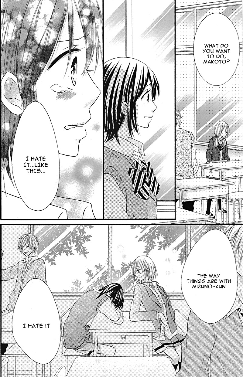 Ore no Yome wo Shoukai shimasu Zettai, Kimi to Kekkon Senken 第32页
