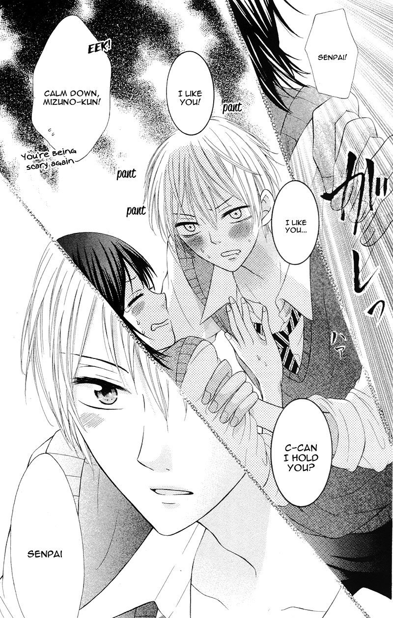 Ore no Yome wo Shoukai shimasu Zettai, Kimi to Kekkon Senken 第41页