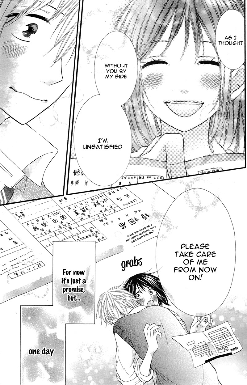 Ore no Yome wo Shoukai shimasu Zettai, Kimi to Kekkon Senken 第43页