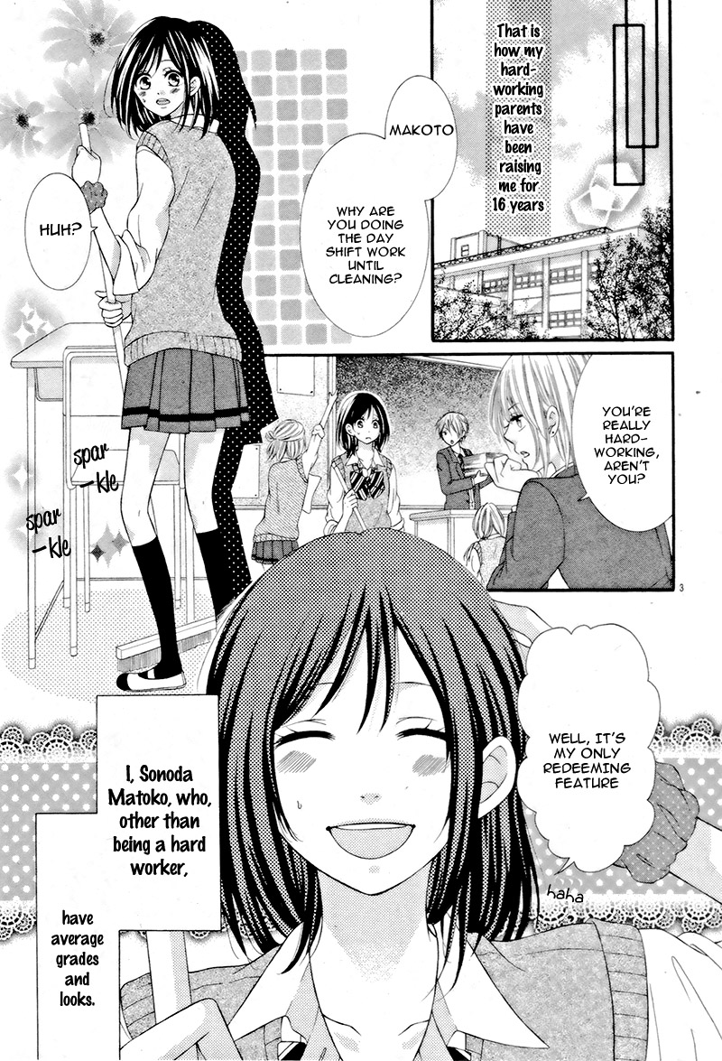 Ore no Yome wo Shoukai shimasu 第7页