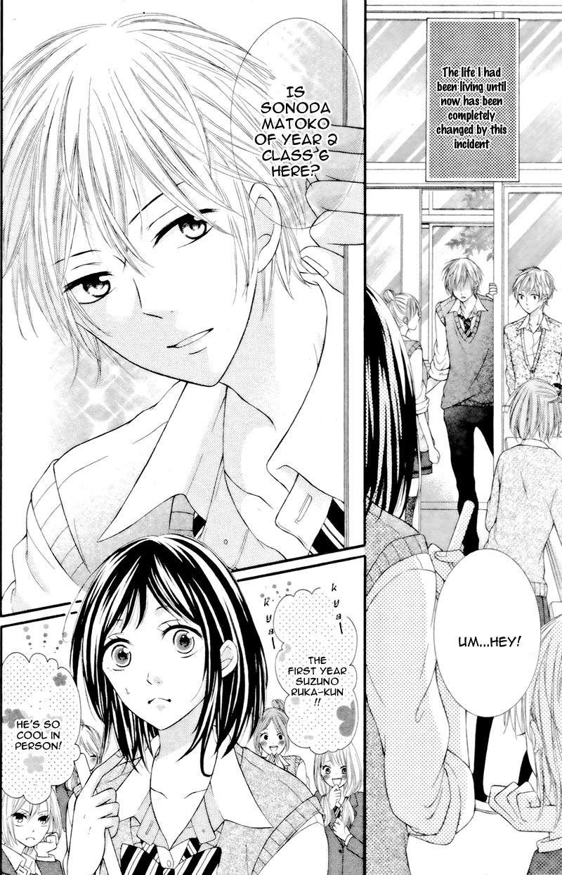 Ore no Yome wo Shoukai shimasu 第8页