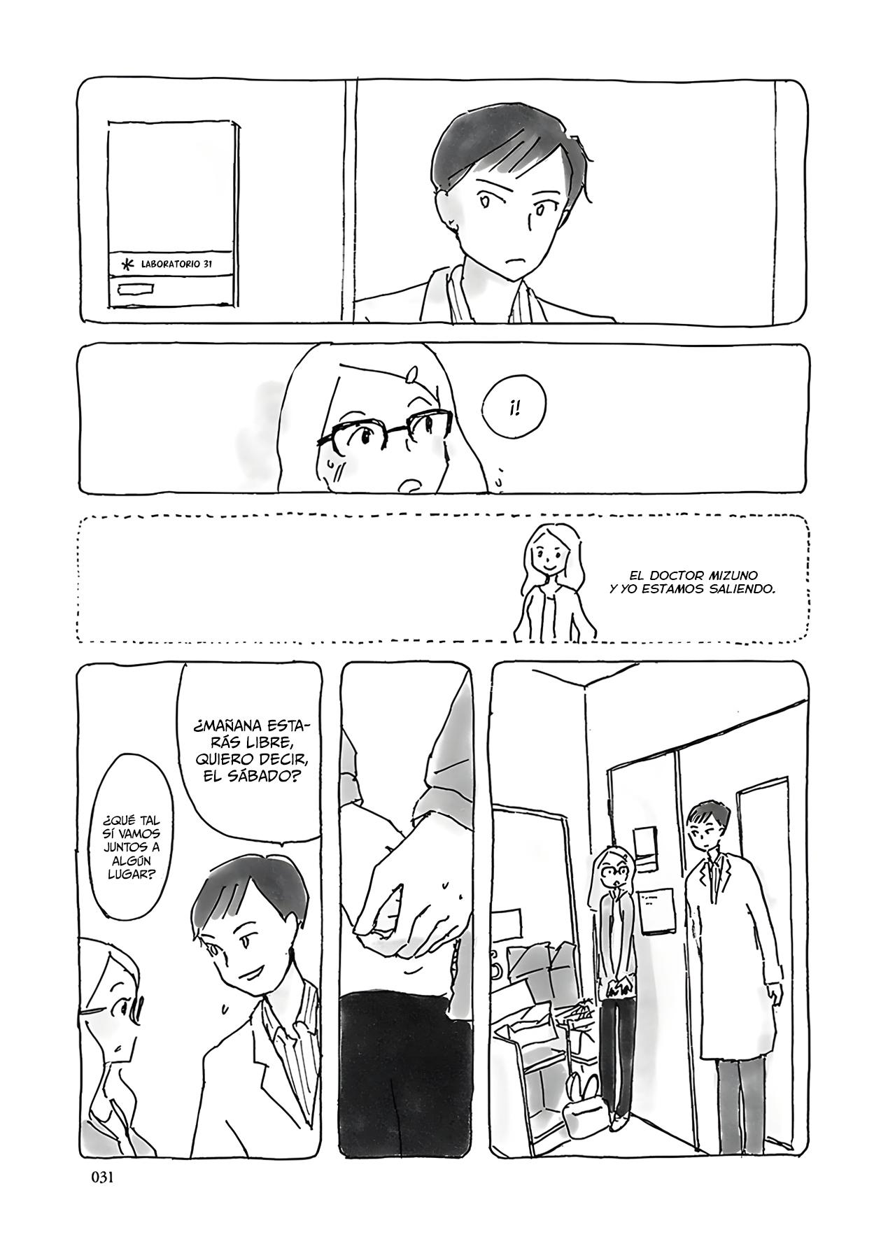 U Vol. 1 Ch. 2 第12页