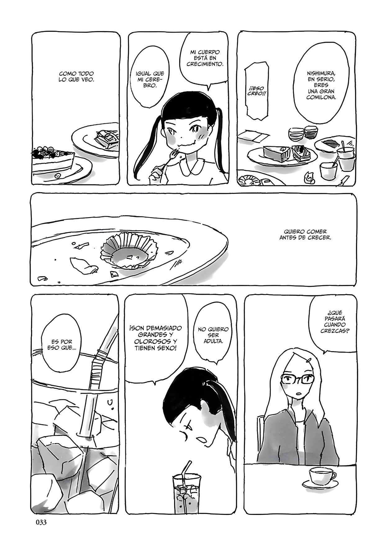 U Vol. 1 Ch. 2 第14页